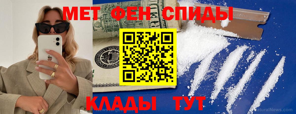 АМФ 98% Гусиноозёрск