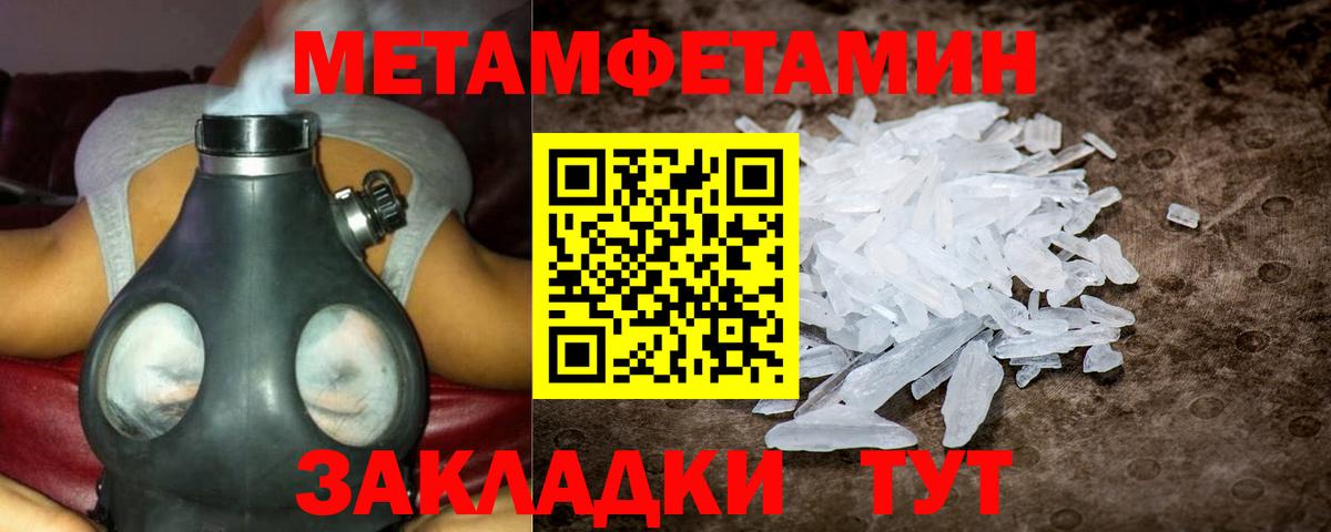Гусиноозёрск  Amphetamine  Вход с VPN  Amphetamine 97% 