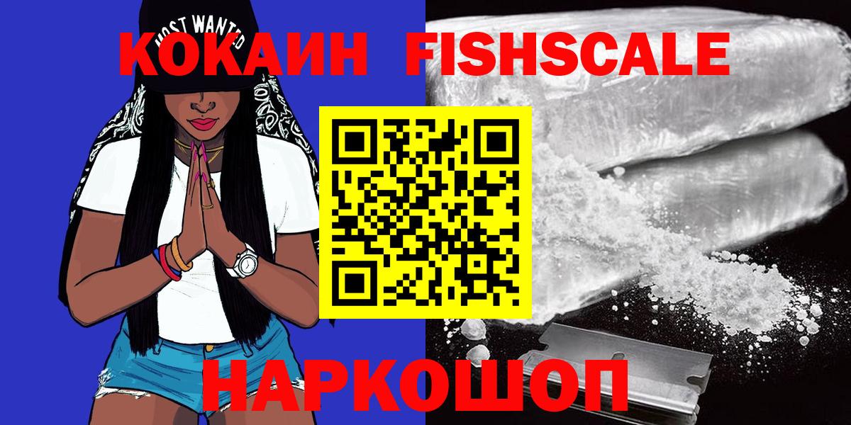 COCAIN Боливия Гусиноозёрск