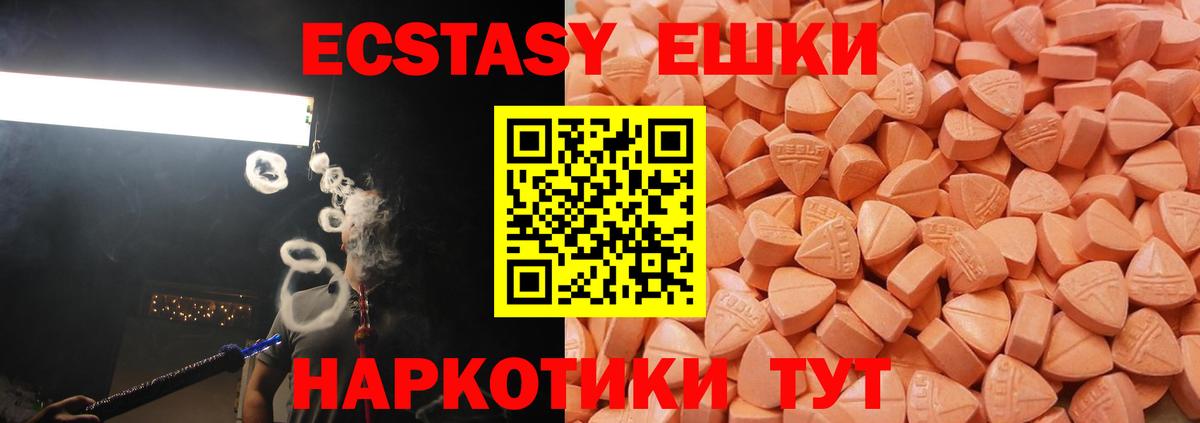 Экстази бентли  Вход с VPN  Гусиноозёрск  Ecstasy mix 