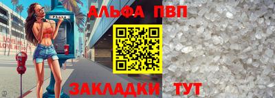 скорость Ливны