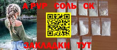 скорость Ливны