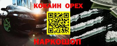 скорость Ливны