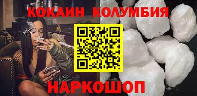 скорость Ливны