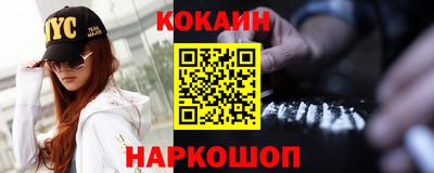 скорость Ливны