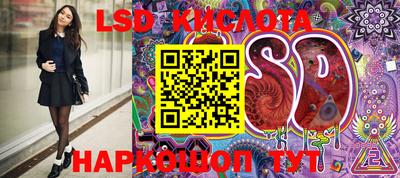 кокаин Лесосибирск
