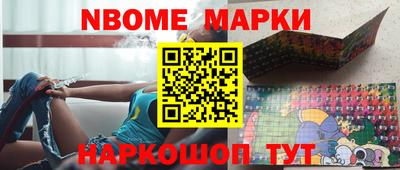 скорость Ливны
