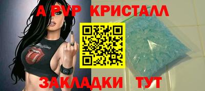 скорость Ливны