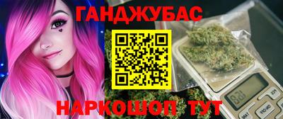 скорость Ливны