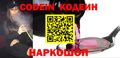 кокаин Лесосибирск