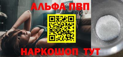 кокаин Лесосибирск
