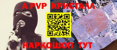 скорость Ливны