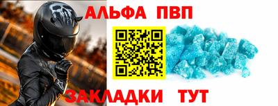 кокаин Лесосибирск