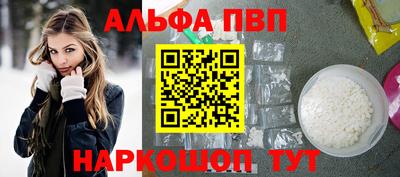 кокаин Лесосибирск