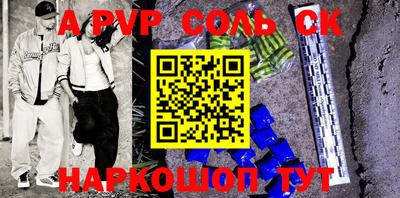 кокаин Лесосибирск