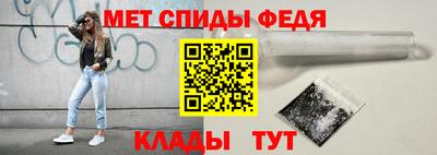 скорость Ливны