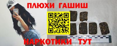 кокаин Лесосибирск