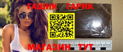 кокаин Лесосибирск