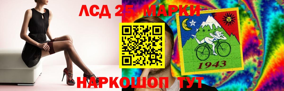 ЛСД экстази кислота Гусиноозёрск