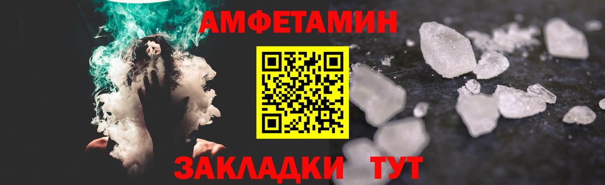 Первитин витя Гусиноозёрск