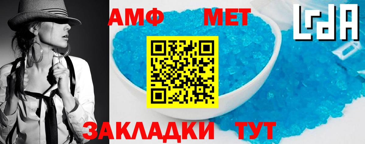 Гусиноозёрск  МЕТАМФЕТАМИН Methamphetamine  Вход с VPN 