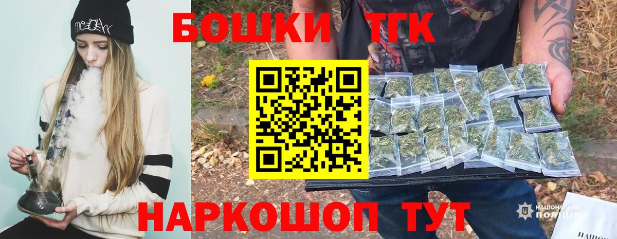 Бошки марихуана Amnesia  МАРИХУАНА AK-47  Марихуана гибрид  Вход с VPN  Шишки марихуана White Widow  Гусиноозёрск 